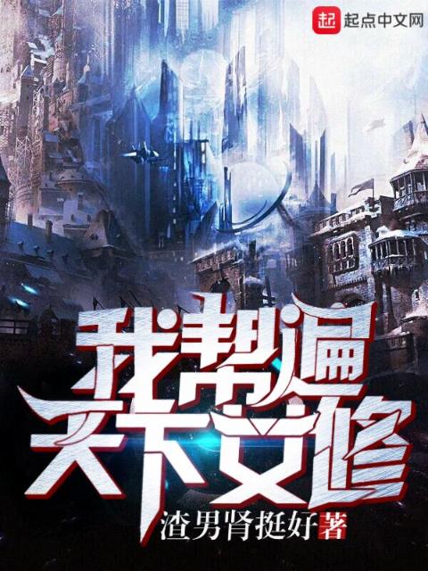 世子奶娘(NPC)花姨奶百度云