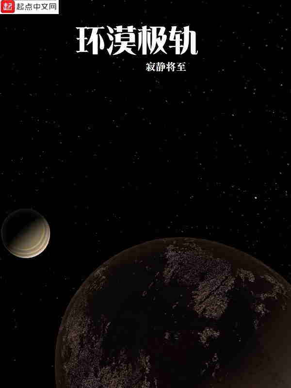 极品教师小说秦风全文阅读