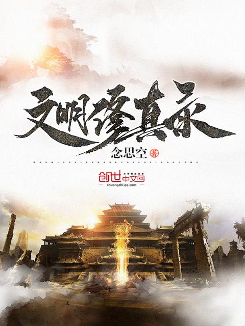 朋友的妻子