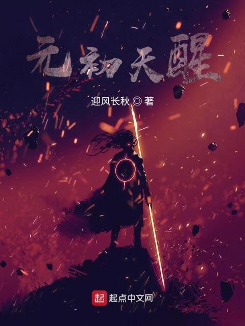 快穿冷淡美人又被爆BY纪年