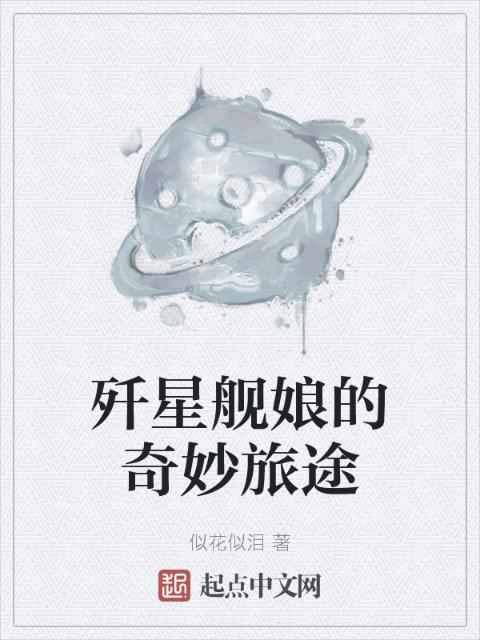 最后一个阴阳先生小说免费阅读