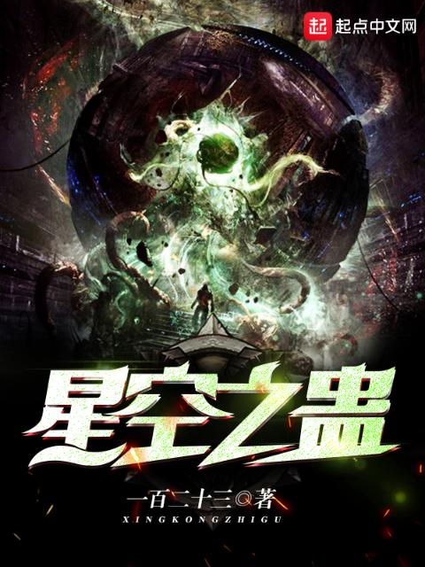 《权·欲》第一季