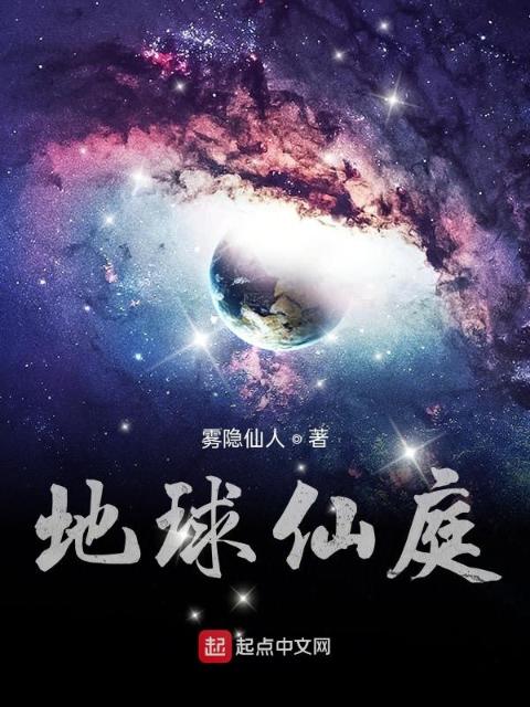 妖精住嘴