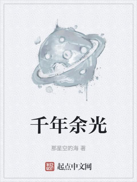 漂亮的女人