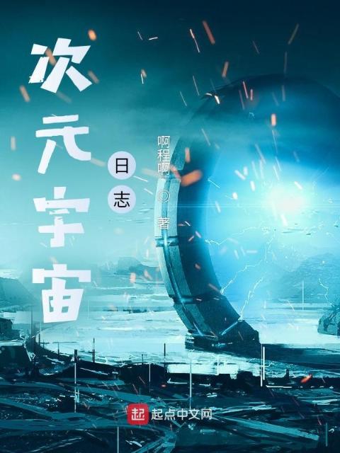 Avorion日志