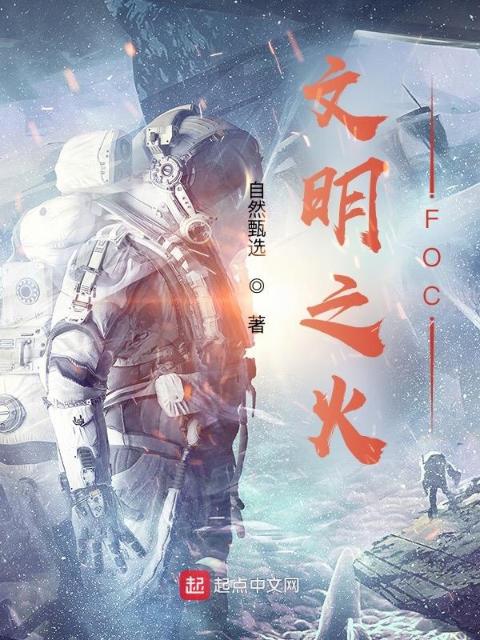 高兴原著小说