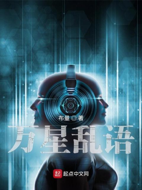 全职高手小说免费读