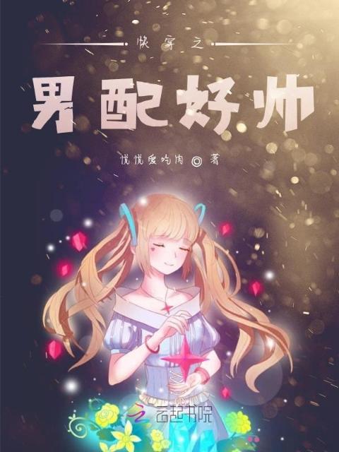 主人乖乖的好吗