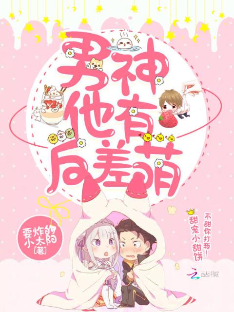 快穿：萌宝指令，要翻天！