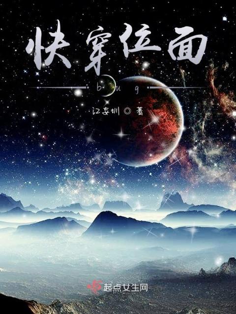 【总/受】快穿:每个世界