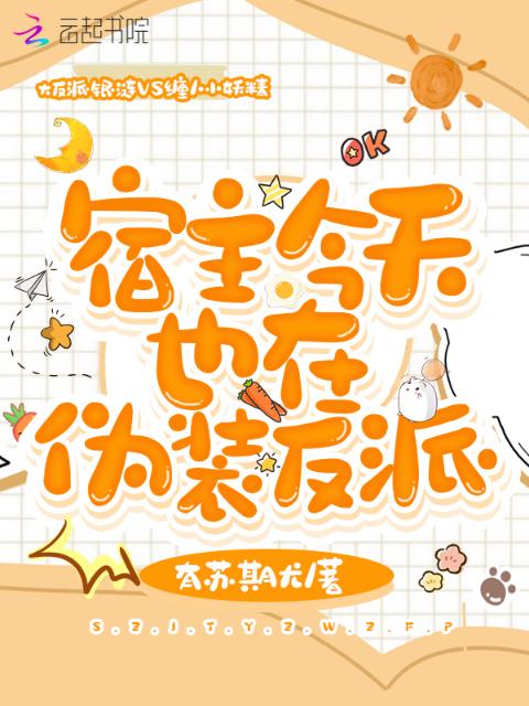 萧燕三宝局长全文免费阅读