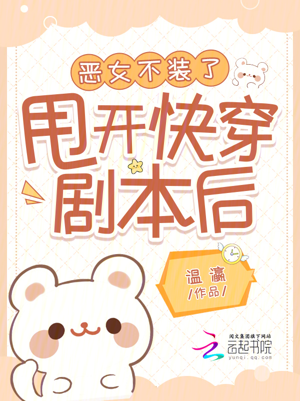 绝品儿媳小说全集