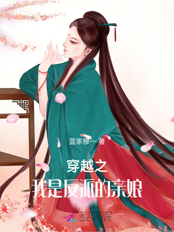 小若(父女)免费阅读最新章节