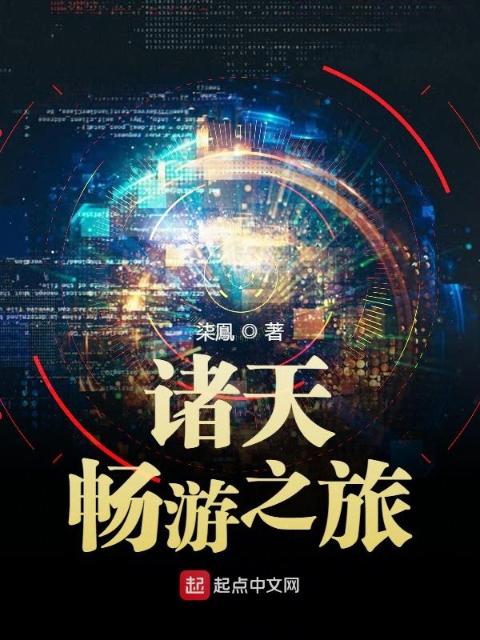 伯妮丝