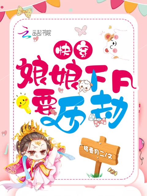 香九龄