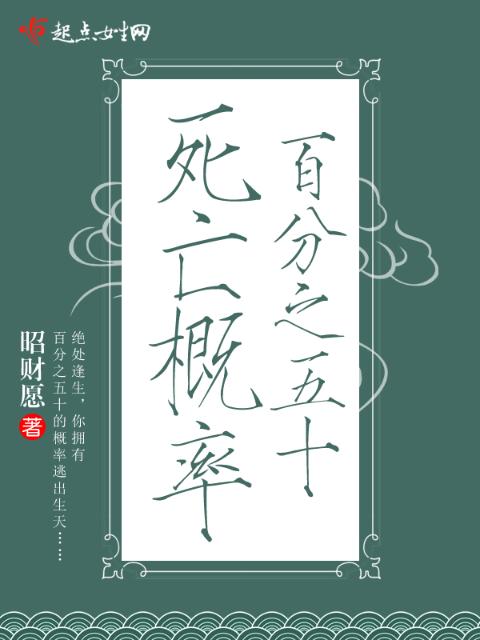 清冷仙尊骑木马游街小说笔趣阁