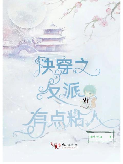 豪门夫妻BY西耳