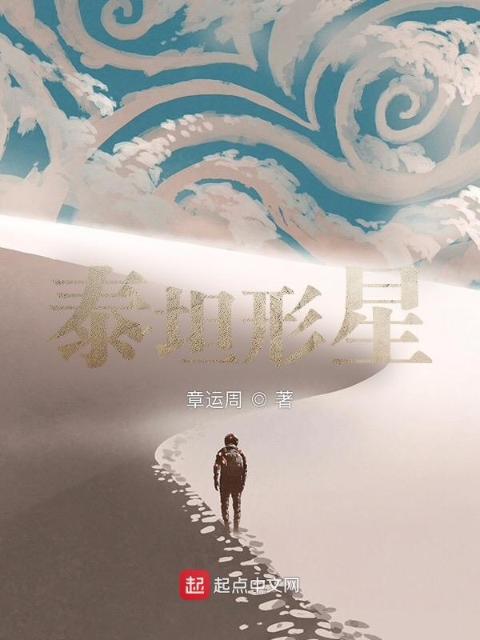 宫廷记