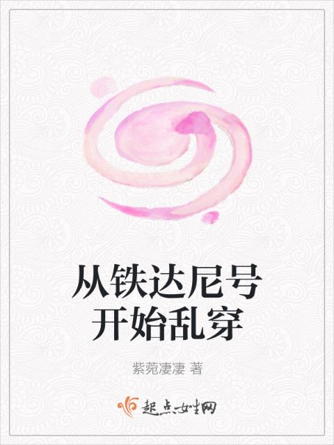 望梅不止渴全文免费阅读止渴