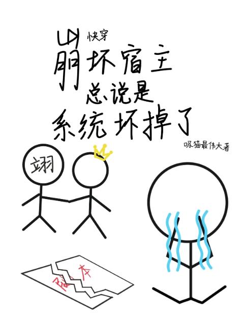 星野桃