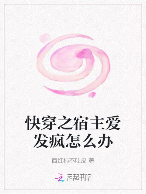 边城浪子TXT完本下载