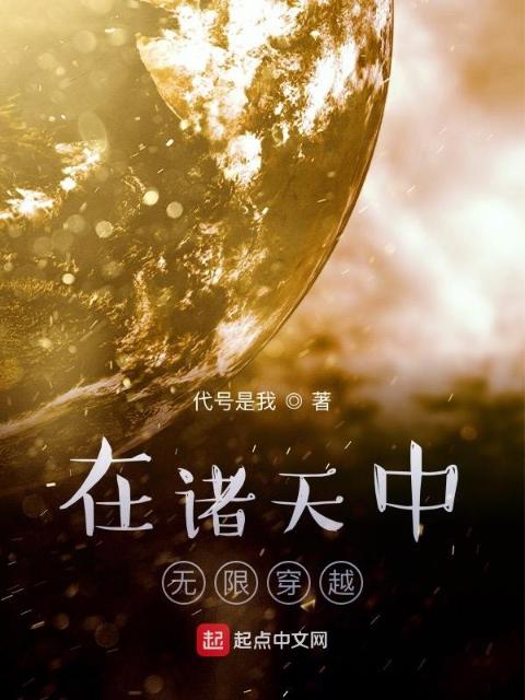 窃欢今安