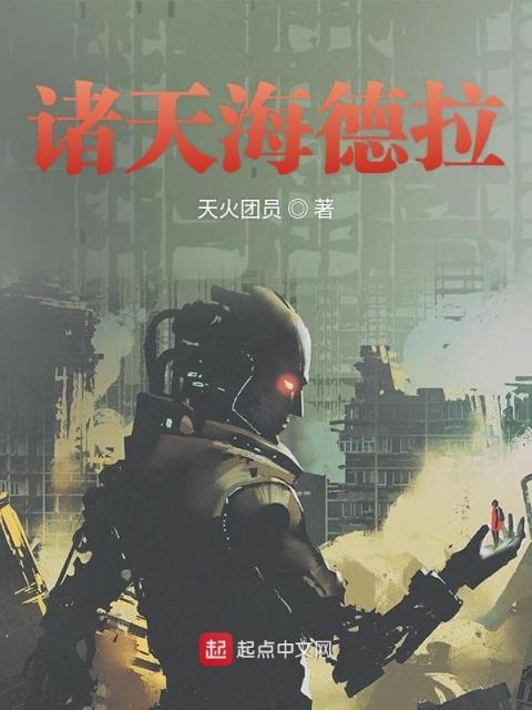 笔趣阁