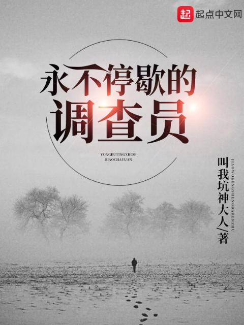 换女儿俱乐部全文最新章节更新时间