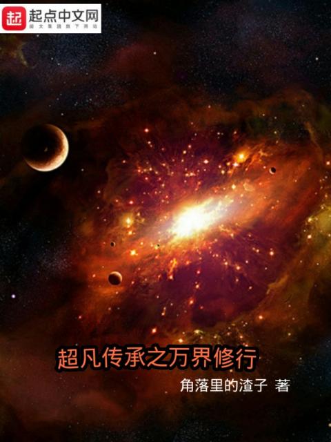 小潭山没有天文台TXT