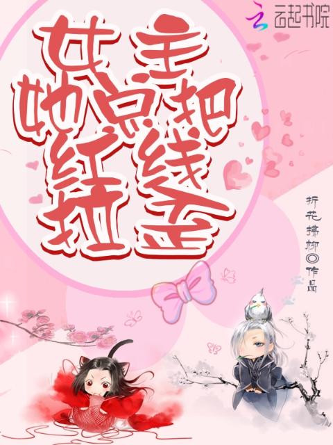 秘密爱