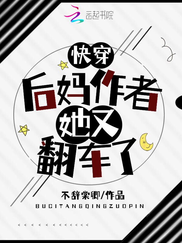 异界武神