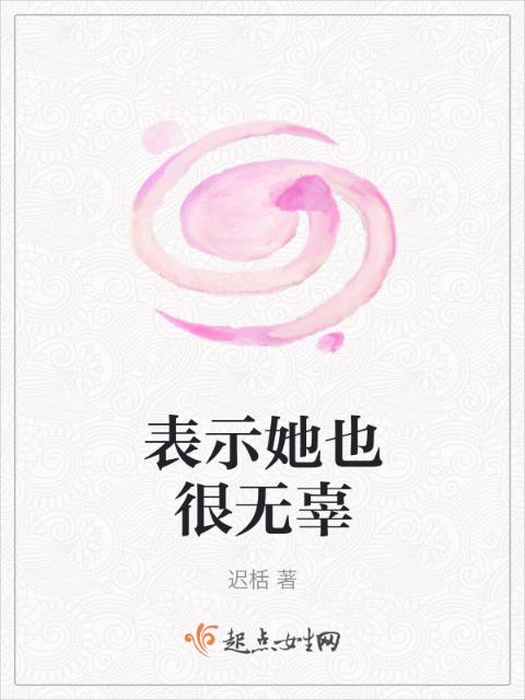 绝色神偷废柴七小组