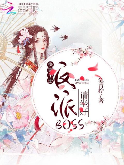 肓探：一位智慧与勇气的象征