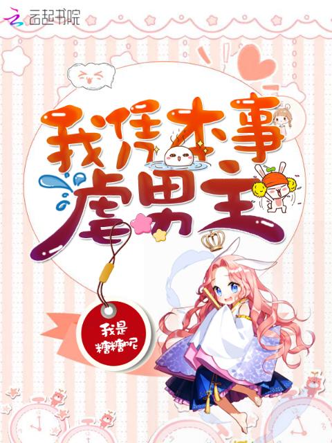 填不饱的女儿