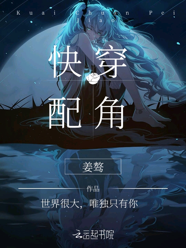 上下左右 小说