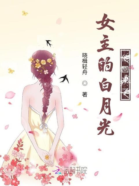 不知火舞和三个小男孩