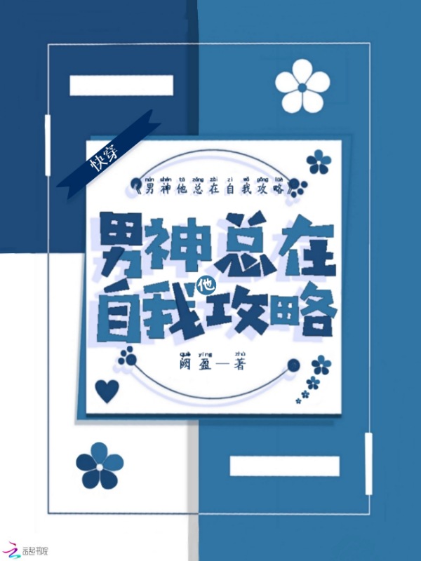 红高粱小说