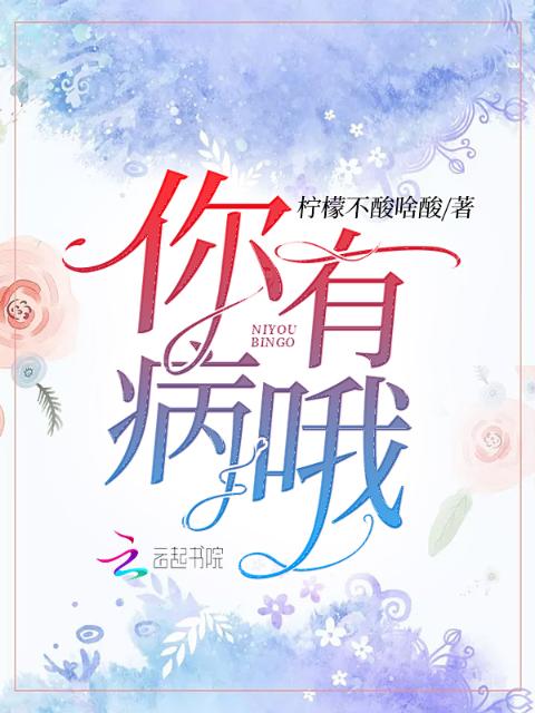 同居1v1闻烬蒋婉免费阅读笔趣阁