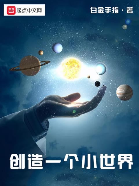 疯狂的缠爱