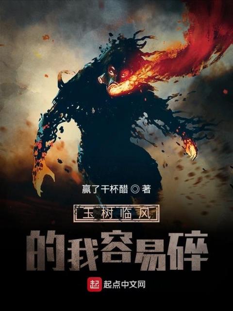 朋友的未婚妻