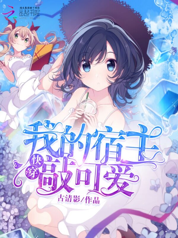 一阴吞两阳是否影响婚姻关系
