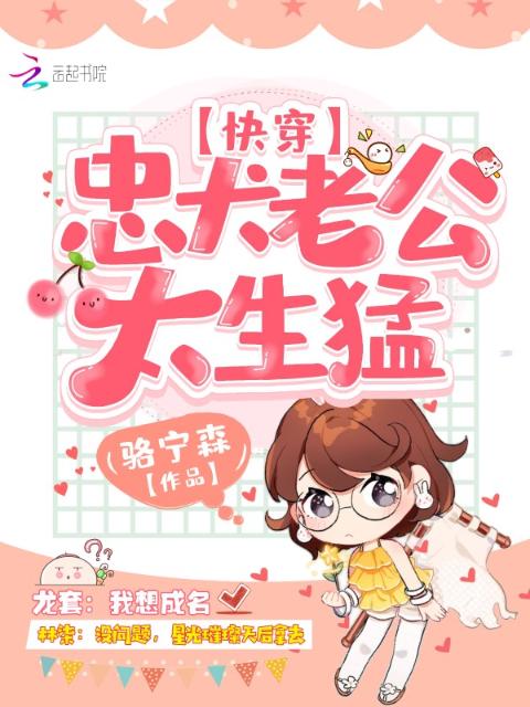 回乡龠母亲第一集