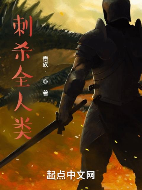 拯救时间线
