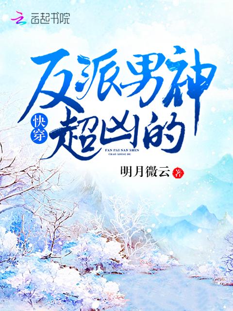 快穿之都想骗我谈恋爱