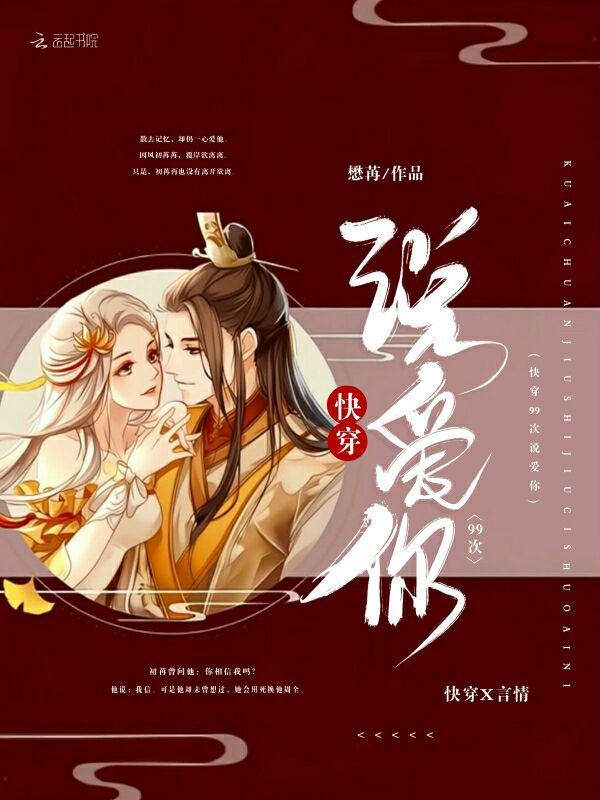 胆小鬼勿进
