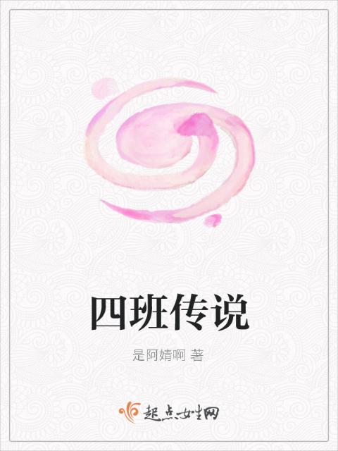 惊艳短篇合集小说免费阅读