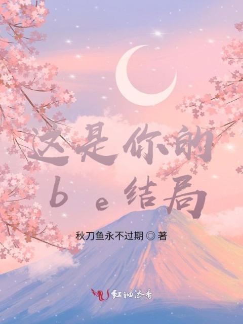 姬小满的浮殇小说TXT下载百度云
