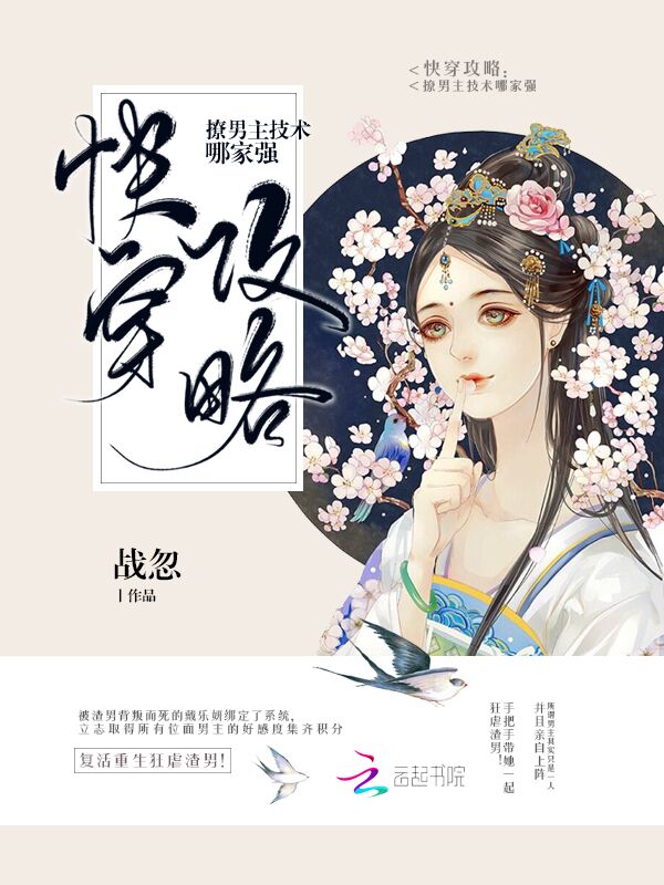 漂亮的家教
