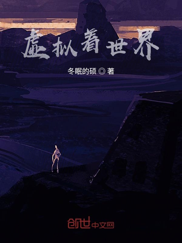 内衣办公室