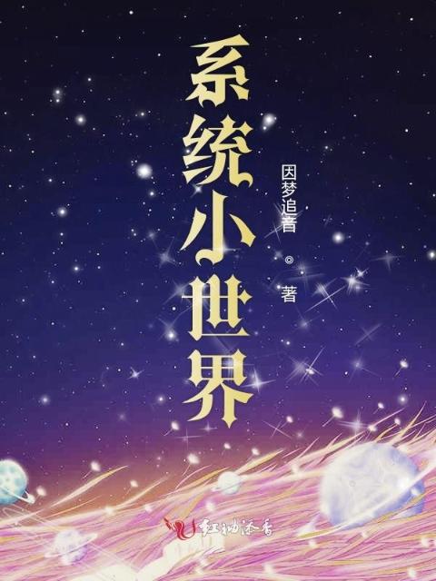 初破是什么意思?